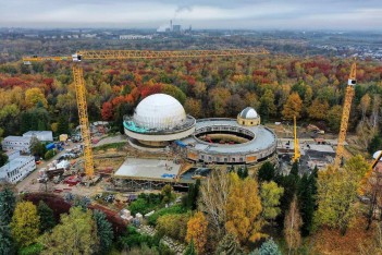 Planetarium Śląskie 