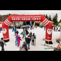  BeSKIdy Winter Go! fot. Tomasz Żak / UMWS 